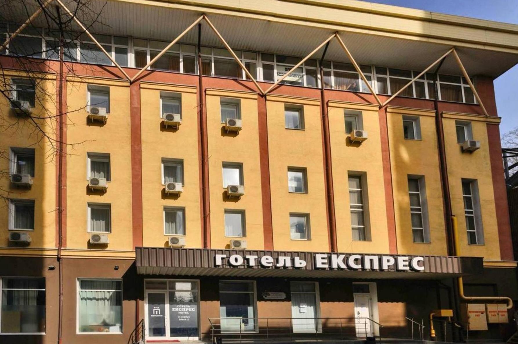 Hotel Express Корпус 2 Киев Екстериор снимка